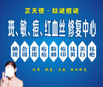 美容海报