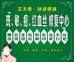 美容海报