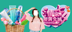 七夕美容海报