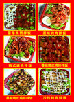 拌饭