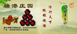 酒喷绘