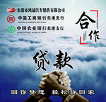 企业展板