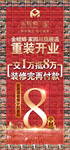 倒计时
