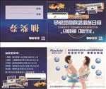 抽奖券