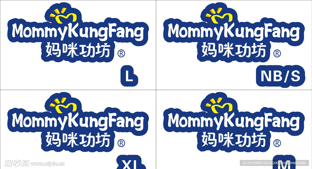 妈咪工坊不干胶