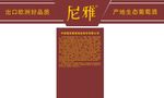 酒柜uv