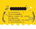 朋友圈图