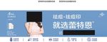 蕾特恩黄圣依最新版