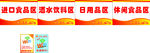 美誉WiFi和吊牌