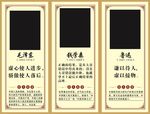 名人名言