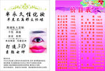鱼鱼纹绣美甲工作室