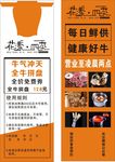 优惠券