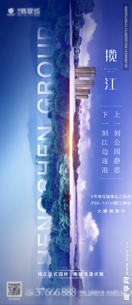 价值点单图
