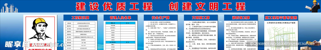 五牌一图