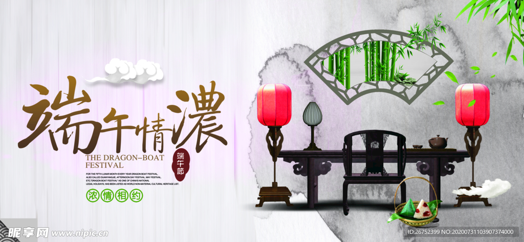 家具海报
