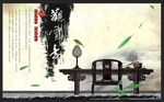 家具海报