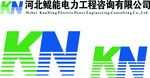 河北鲲能电力 logo