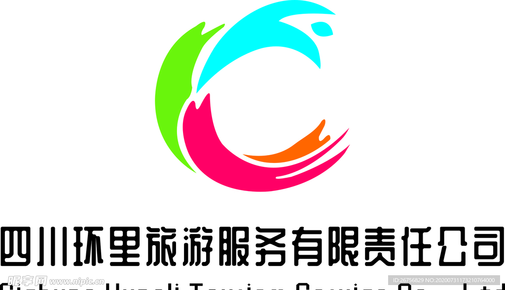 环里旅游  logo  矢量