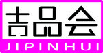 吉品会  logo  矢量