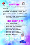 瑜珈