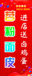 开业