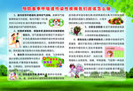 春季呼吸道传染疾病