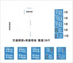 工地施工警示牌