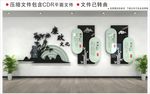 廉政文化墙