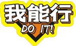 手举牌