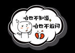 手牌