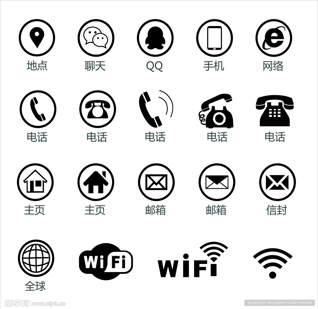 电话   QQ 标
