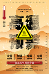 三伏天