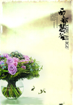 花瓶