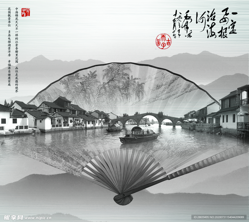 乌镇