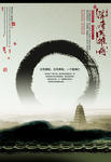 墨