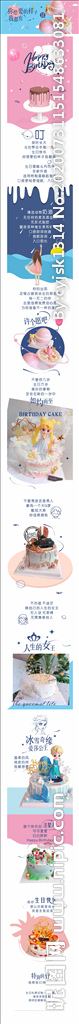 蛋糕推文
