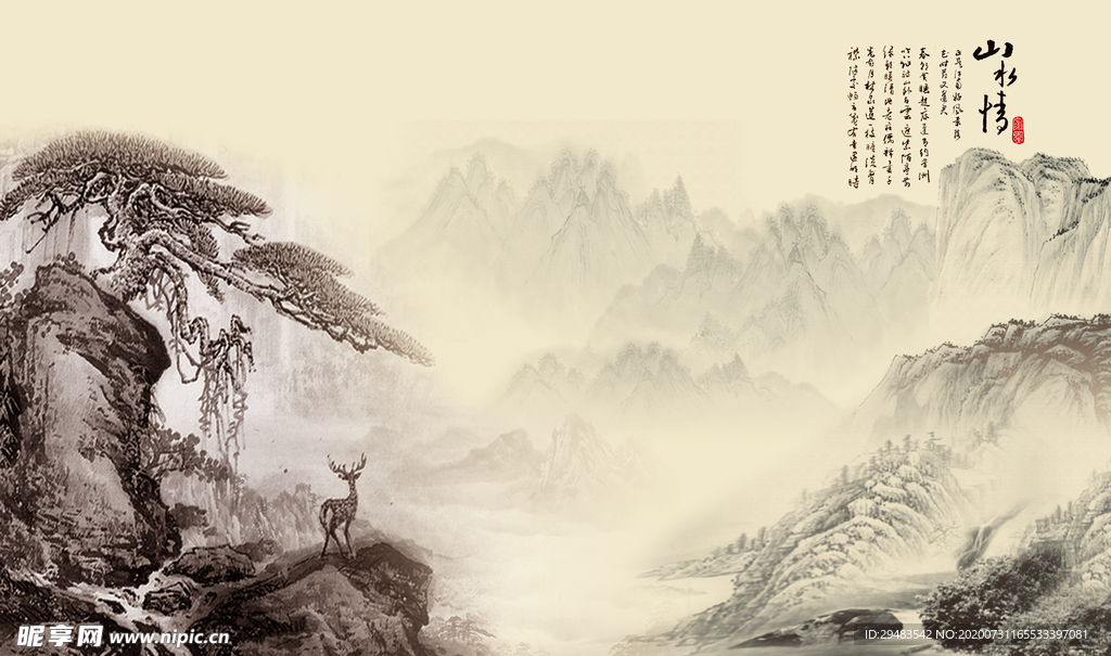 山水画 水墨山水画 意境山水画