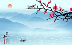 山水画 水墨山水画 意境山水画