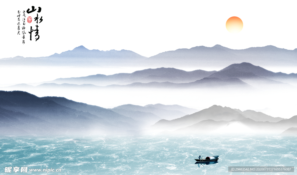 山水画 水墨山水画 意境山水画