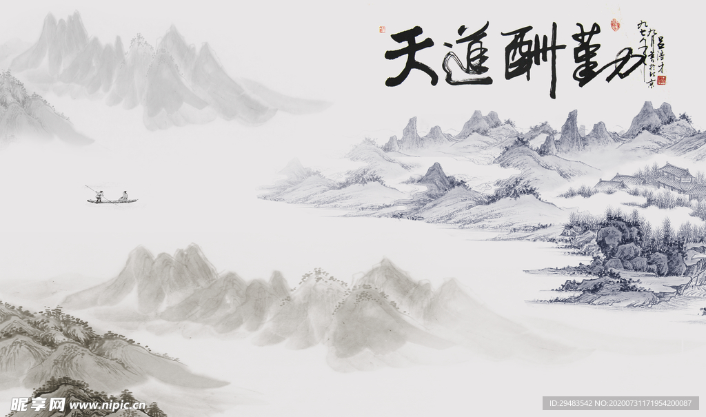 山水画 水墨山水画 意境山水画