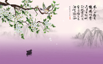 富贵花开