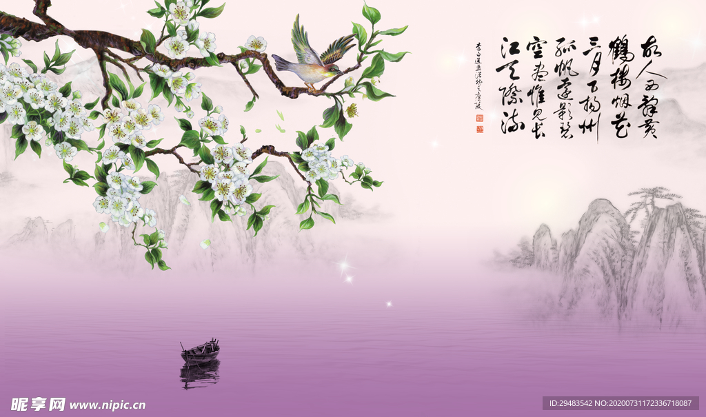富贵花开