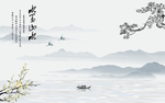 山水画 水墨山水画 意境山水画