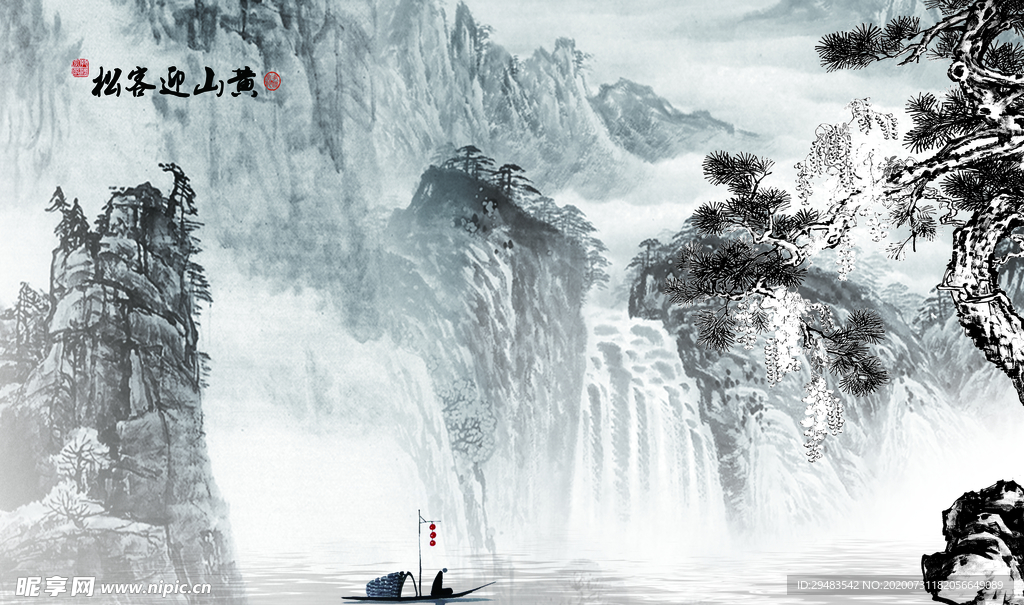 山水画 水墨山水画 意境山水画