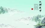 山水画 水墨山水画 意境山水画