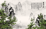 山水画 水墨山水画 意境山水画