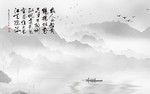 山水画 水墨山水画 意境山水画