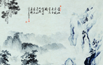 山水画 水墨山水画 意境山水画