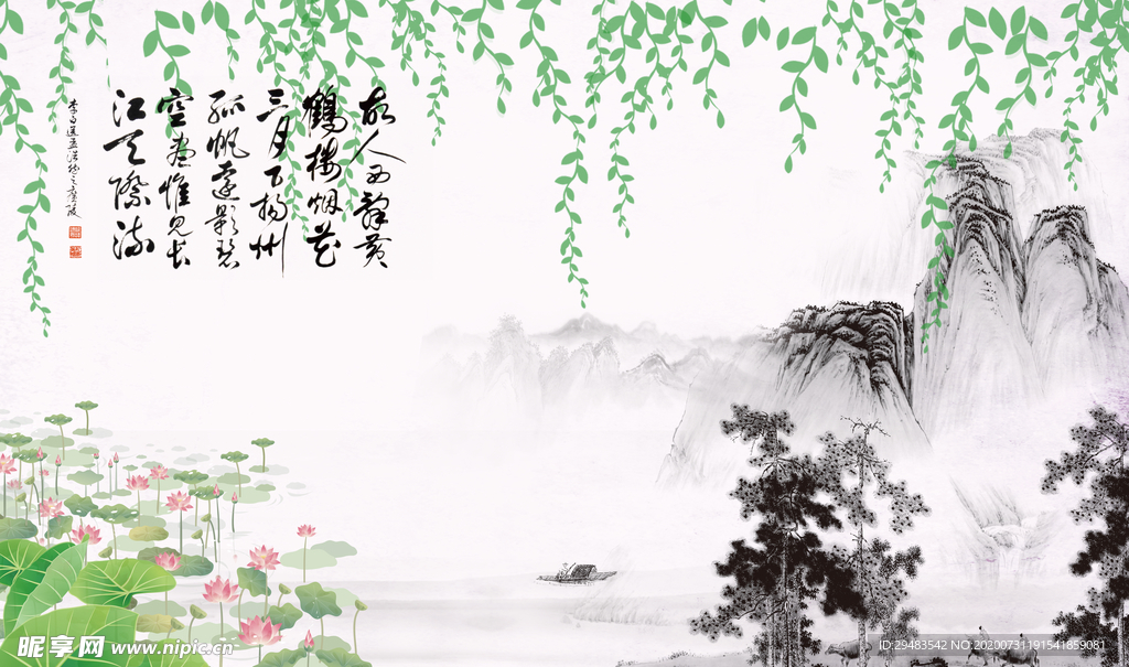 山水画 水墨山水画 意境山水画