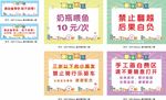 儿童乐园温馨提示